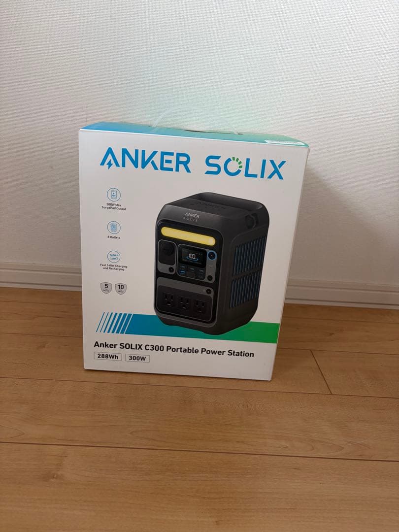 【限定値下げ】アンカーのポータブル電源とソーラーパネルのセット