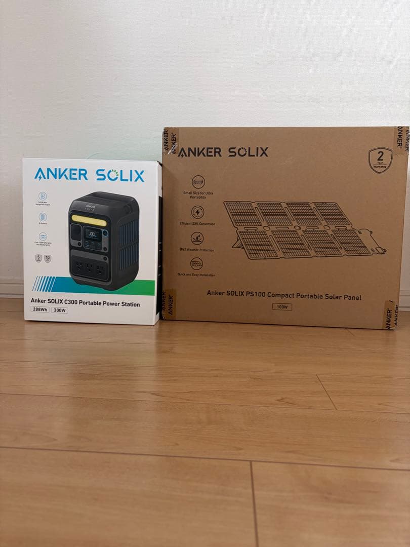 【限定値下げ】アンカーのポータブル電源とソーラーパネルのセット
