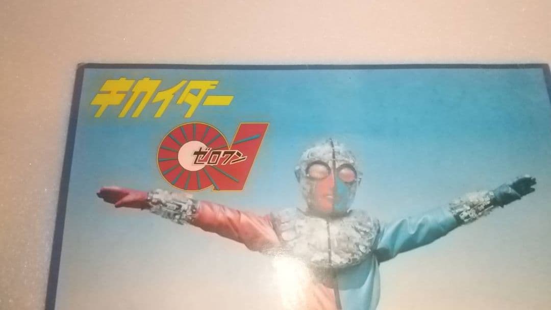★人造人間キカイダー イベント色紙＆サインあり　昭和レトロ★