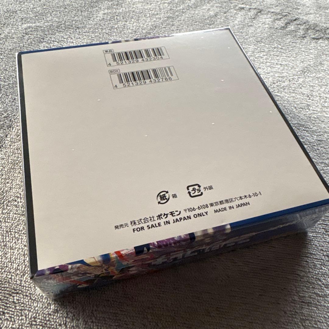 新品未開封・シュリンク付き ポケモンカード ニンジャスピナーBOX