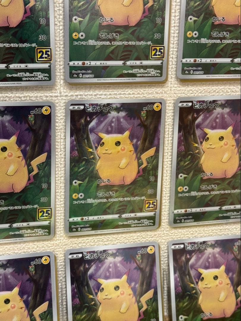 ポケモンカード 引退品 ブイズV SA 25thピカチュウ等