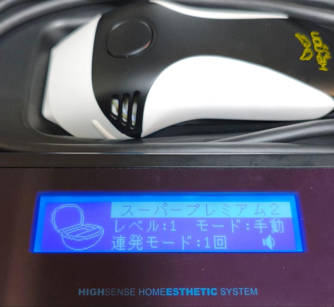 ケノン Ver.8.6J 　脱毛器　残量多め