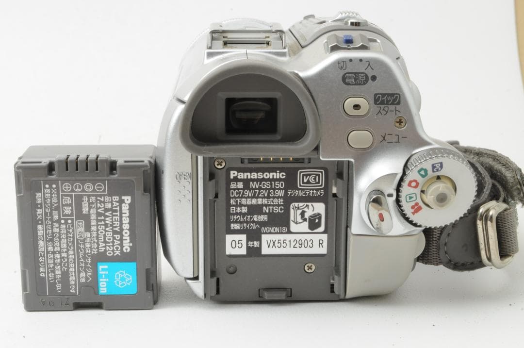 Panasonic パナソニック NV-GS150 デジタルビデオカメラ