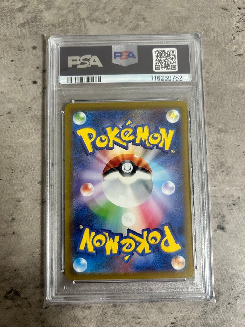 グルトン ART RARE PSA 10
