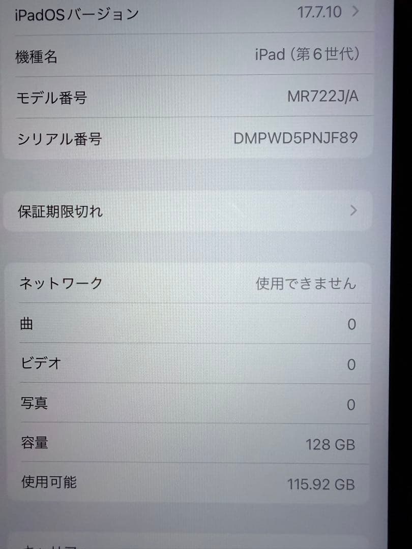 2020Intel MacBook pro13 16GB 512G(おまけ付き)
