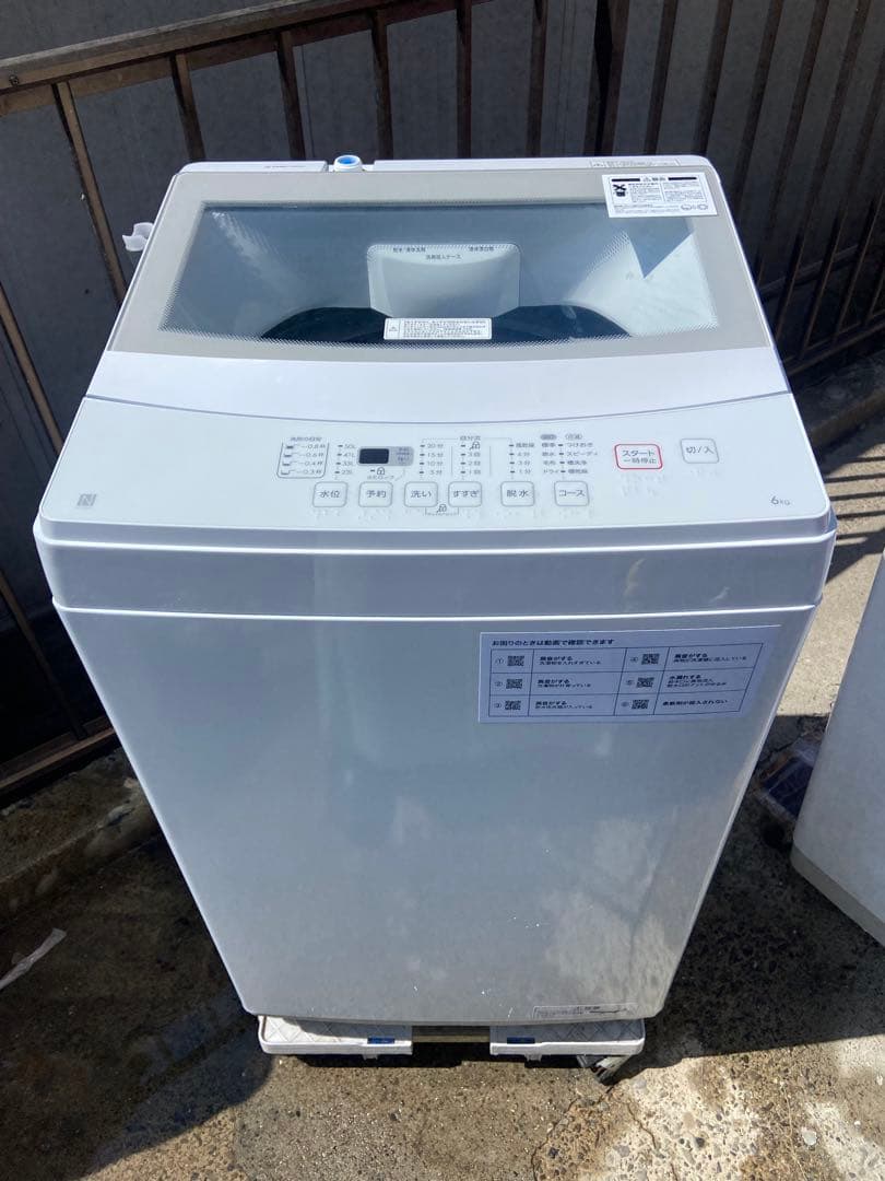 AQUA 168L冷蔵庫 & ニトリ 6.0kg 洗濯機 セット