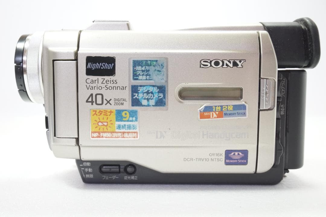 [動作品] Sony miniDV ビデオカメラ DCR-TRV10