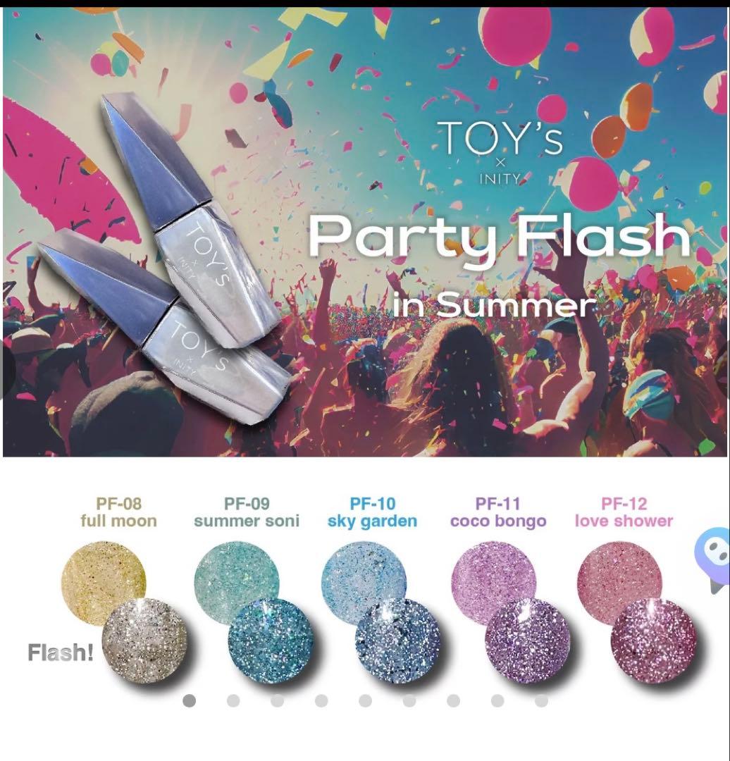 TOY'S & lNITYパーティーフラッシュ　in summer