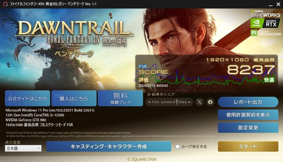 (ジャンク)RTX2080Ti GTX1080 GTX980 セット