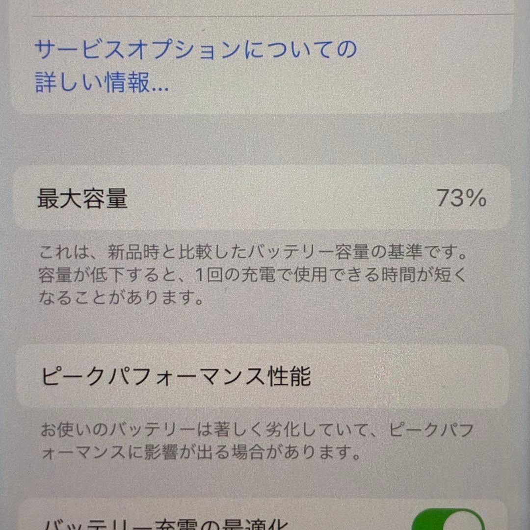 Apple iPhone 8 64G SIMフリー ゴールド