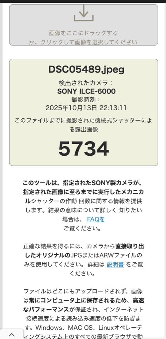 【撮影枚数5800】SONYα6000 ズームレンズ2本セット