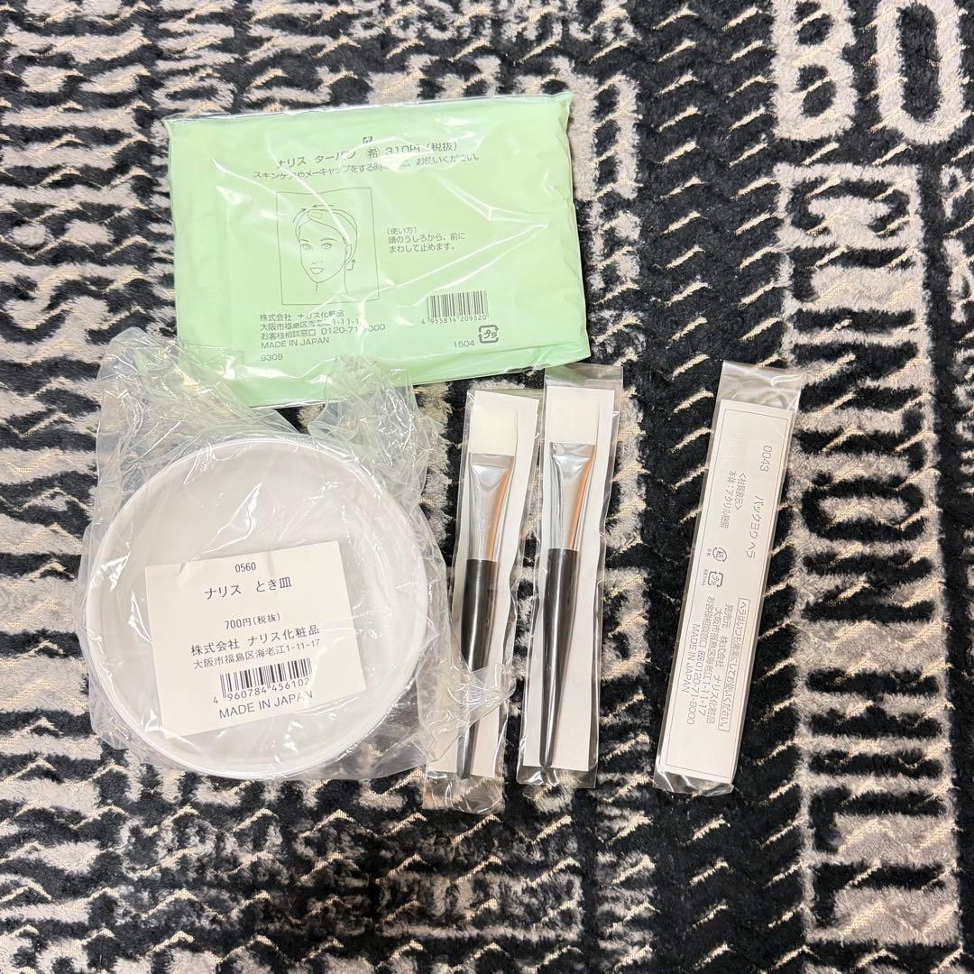 ナリス　化粧品　スキンケア　セット