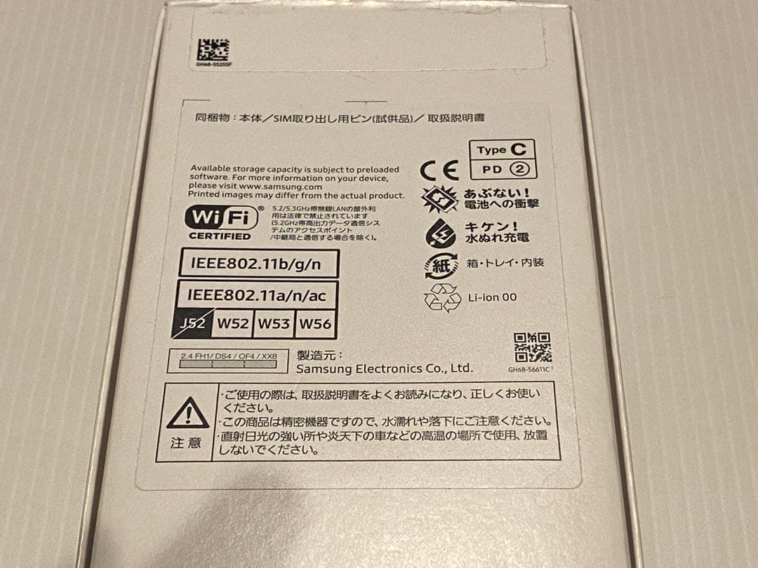 Samsung Galaxy A25 5G 本体 ブルー　スマホ