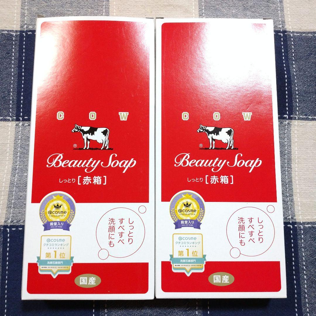 【84個】90g×84個 牛乳石鹸 赤箱 (しっとり)《箱なし》