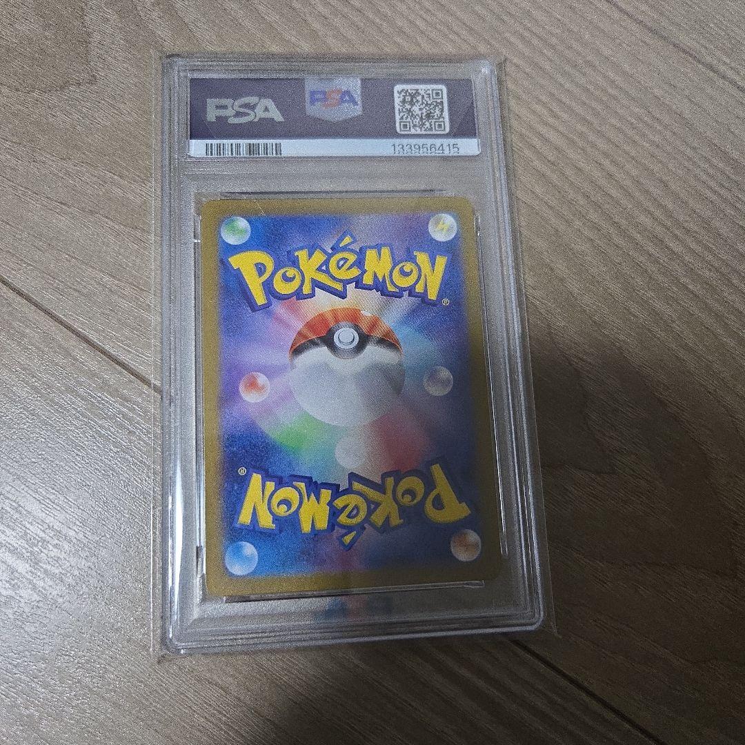 2020 POKEMON 5YRS JP PSA認定カード