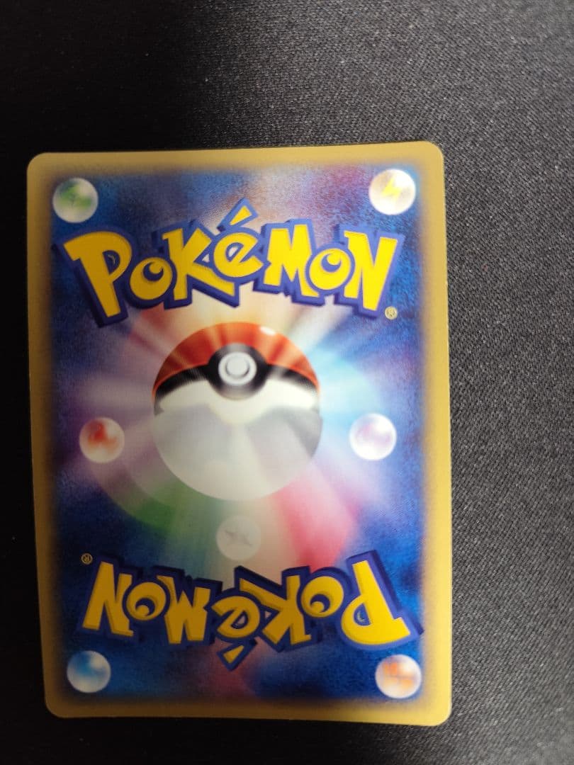 ピチュー ポケモンカード