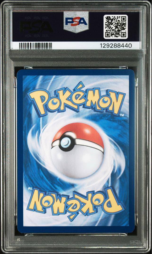 2023 CHARIZARD ex 201/165 SAR PSA10 韓国語