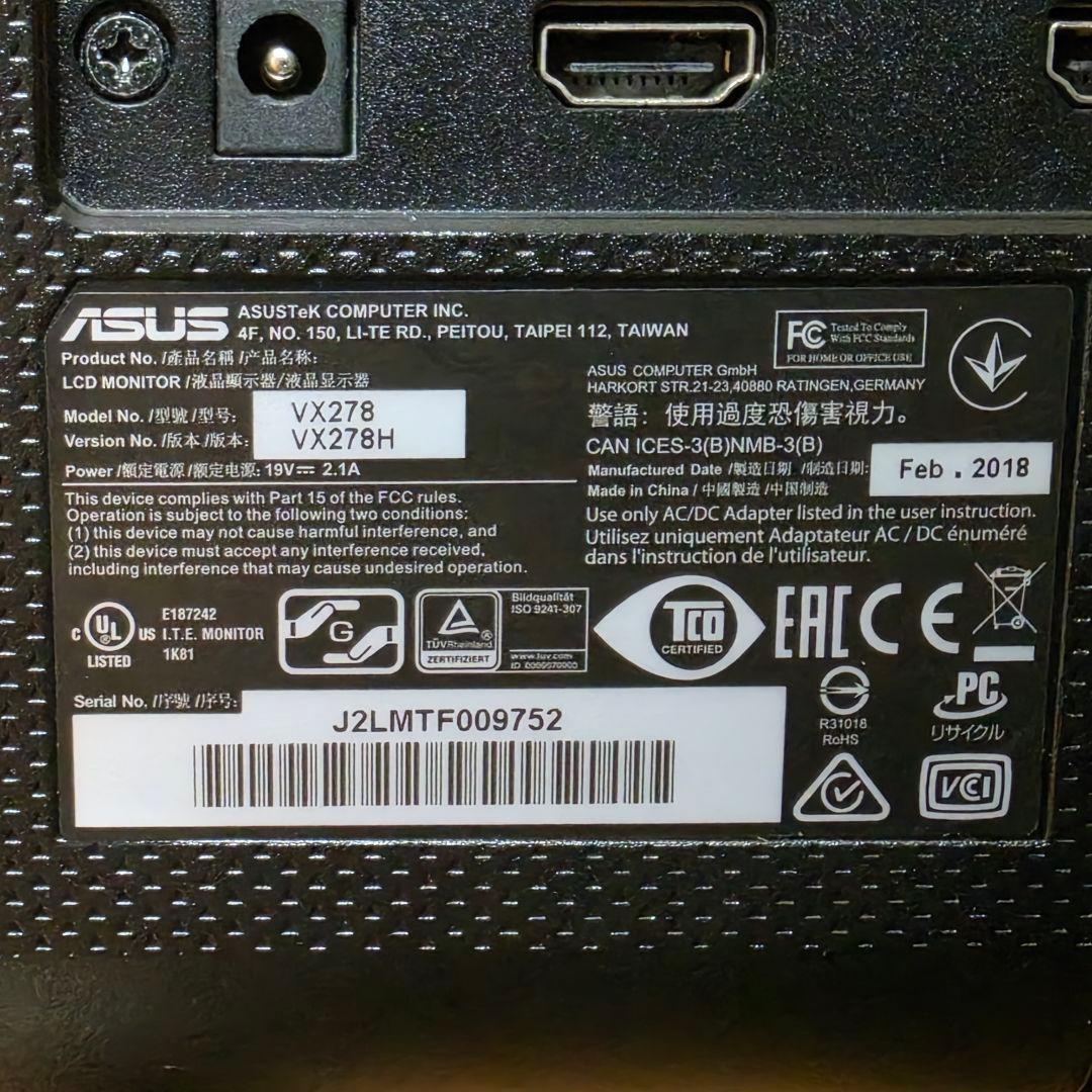 ASUS フルHD ゲーミングモニター 27型 VX278H【2018年製】