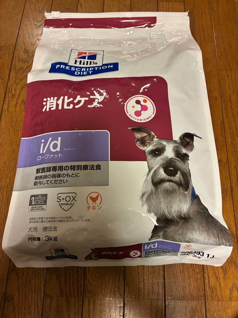 Hills i/d 消化ケア　ローファット　3kg