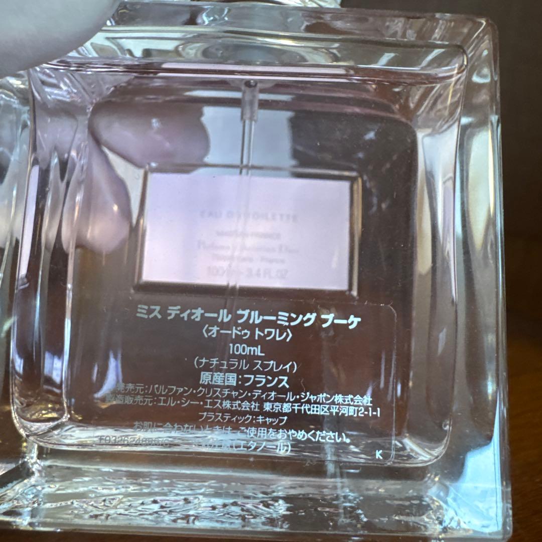 【専用】Dior 香水　ミスディオール ブルーミングブーケ100ml