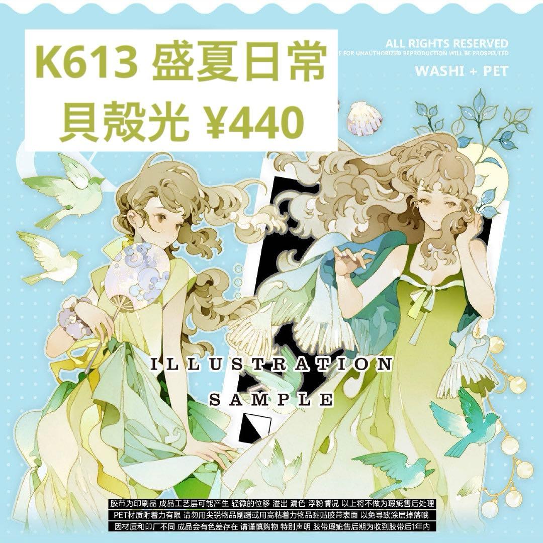 red1121 リクエスト 18点 まとめ商品
