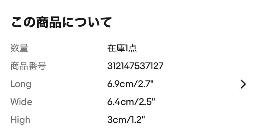 紋章の陶器製小物入れ