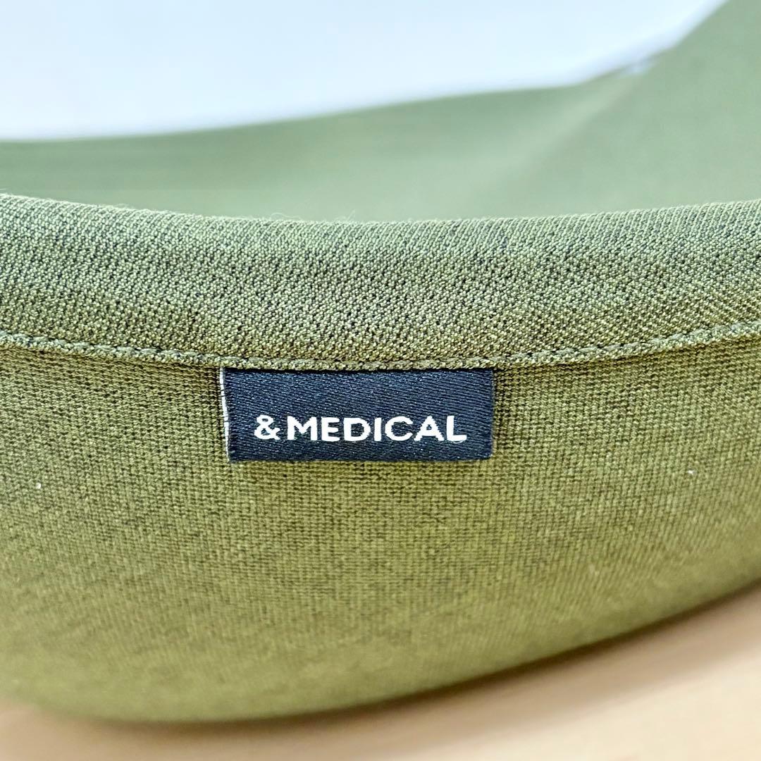 【ほぼ新品】&MEDICAL KURA SEAT 姿勢改善 骨盤サポート
