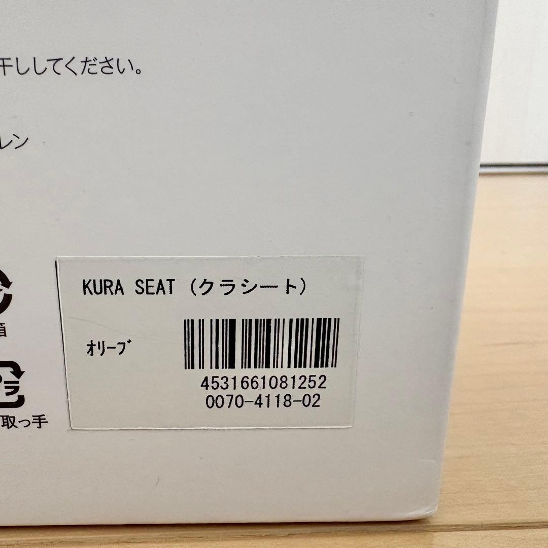 【ほぼ新品】&MEDICAL KURA SEAT 姿勢改善 骨盤サポート