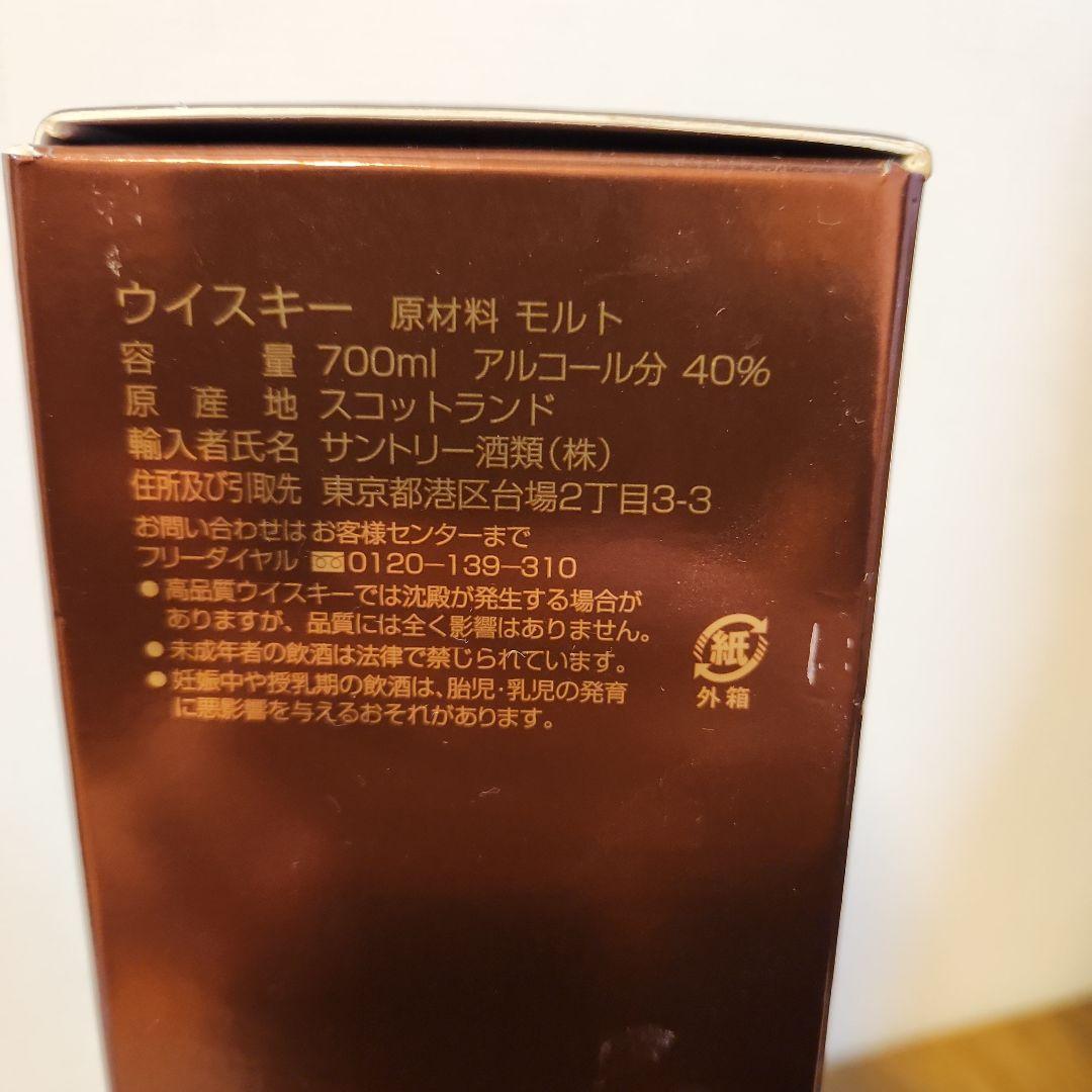 The Macallan 12 Years Old　マッカラン12年 旧ボトル