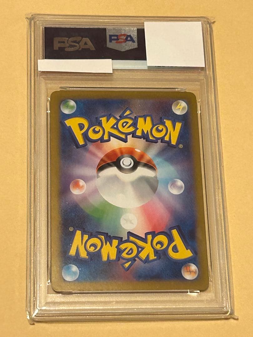 ポケモンカード　PSA10 グレイシアex SAR [SV8a 206/187]