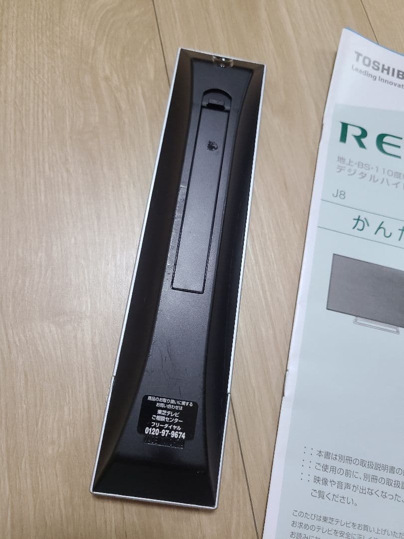東芝 REGZA 55J8