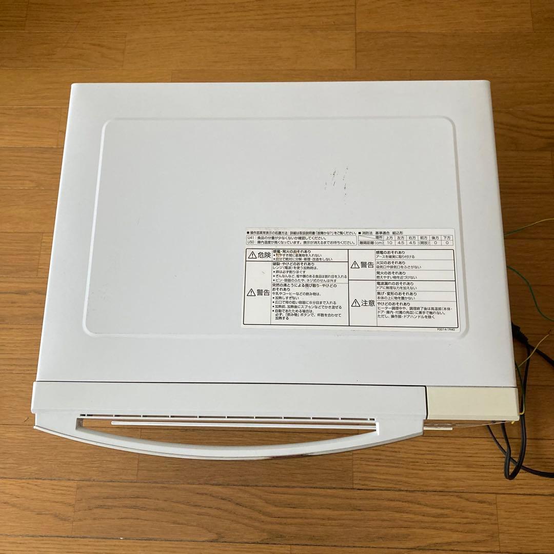 Panasonic オーブンレンジ NE-C23E1-KB 取説付き