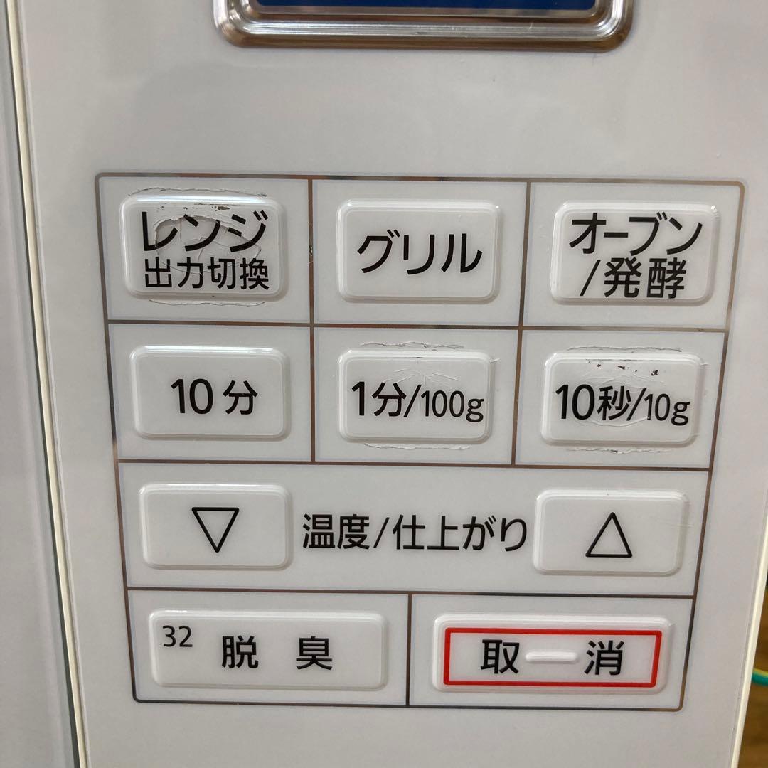 Panasonic オーブンレンジ NE-C23E1-KB 取説付き