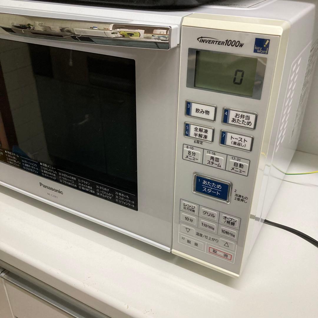 Panasonic オーブンレンジ NE-C23E1-KB 取説付き