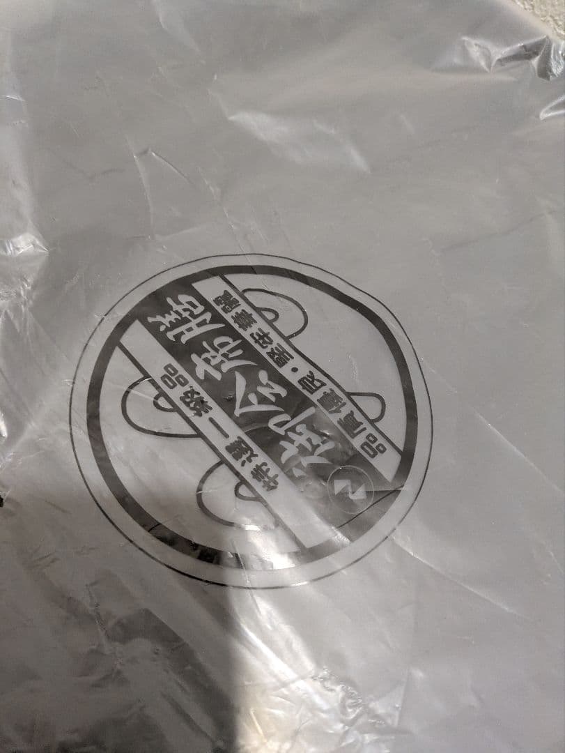 岐阜愛知引取り☑️黒い漆器の脚付き膳5個セット　新品未使用
