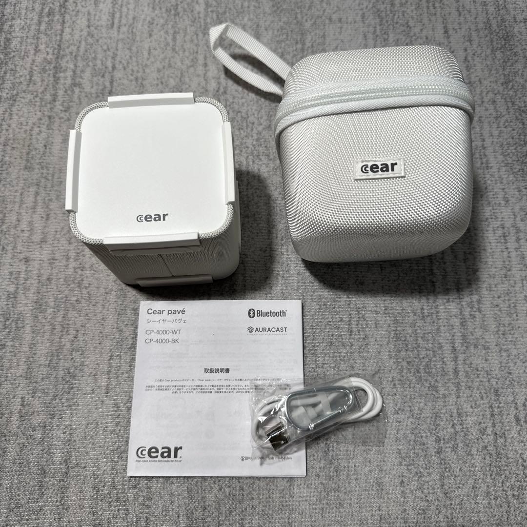 cear pavé シーイヤーパヴェ（白）