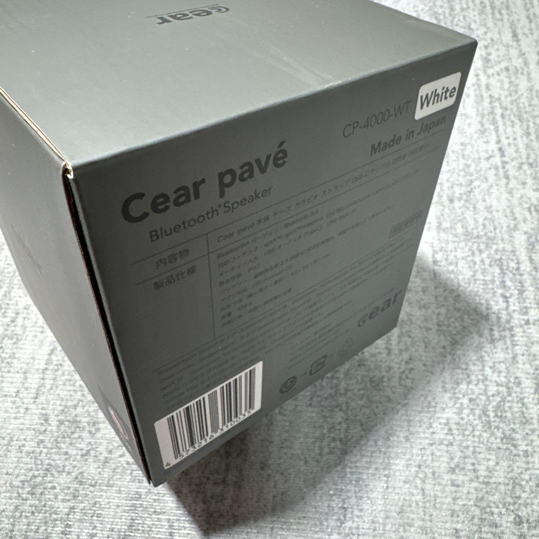 cear pavé シーイヤーパヴェ（白）