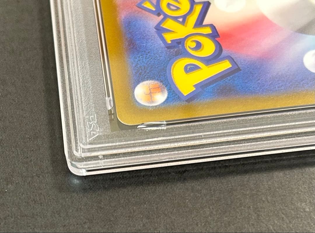 ま*ん様 ポケモンカード　ヤンヤンマ　AR【PSA10】