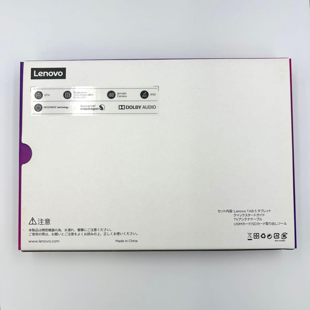 レノボ Lenovo TAB5 801LV 10インチ タブレット ソフトバンク