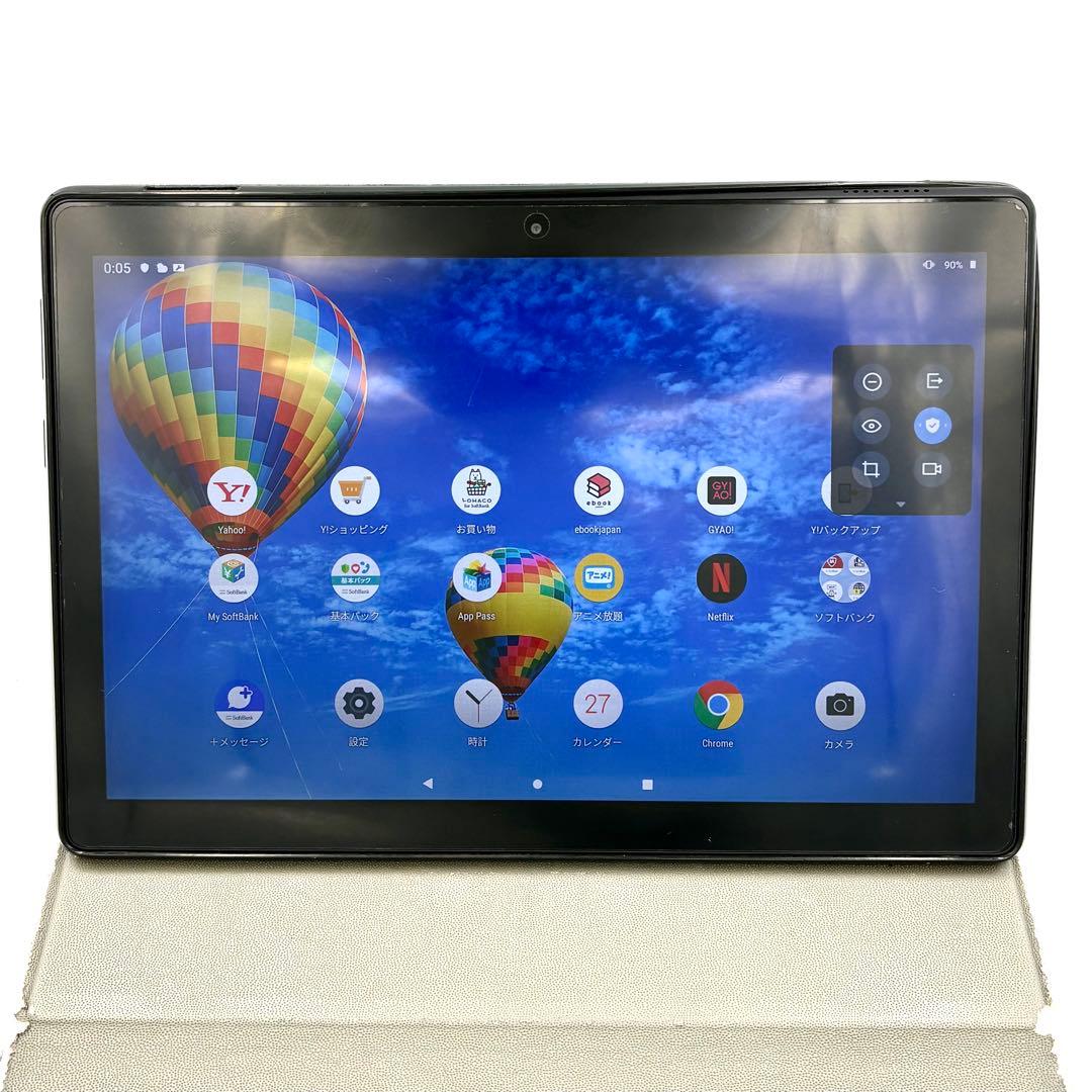 レノボ Lenovo TAB5 801LV 10インチ タブレット ソフトバンク