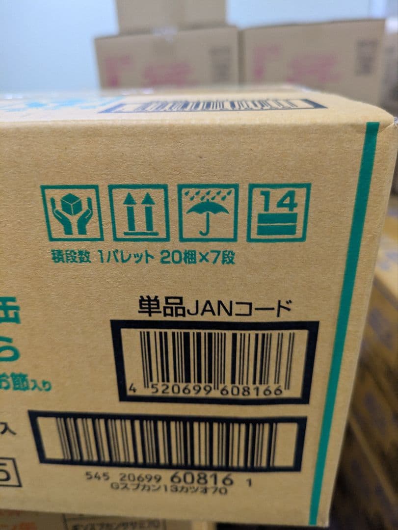 ユニ・チャームペット 銀のスプーン缶 70g×48缶