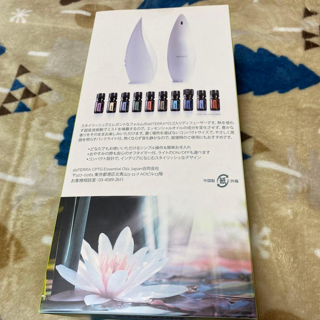 doTERRA  ドテラ アロマディフューザー