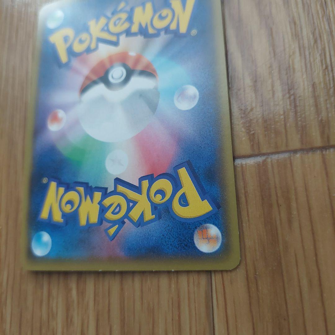 ポケモンカード　レックウザ アメイジングレア 伝説の鼓動 056/076
