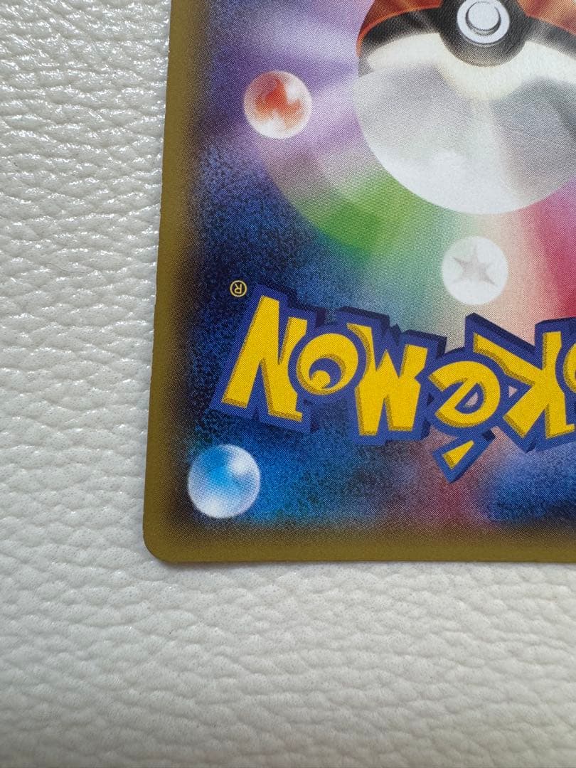 レックウザソウルリンク：ポケモンセンター エメラルドブレイク購入キャンペーン …