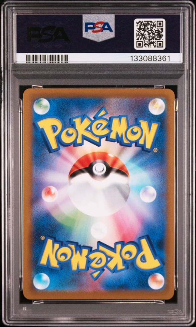 【PSA10】ニンフィアVmax RRR s8b 075/184 Sylveon