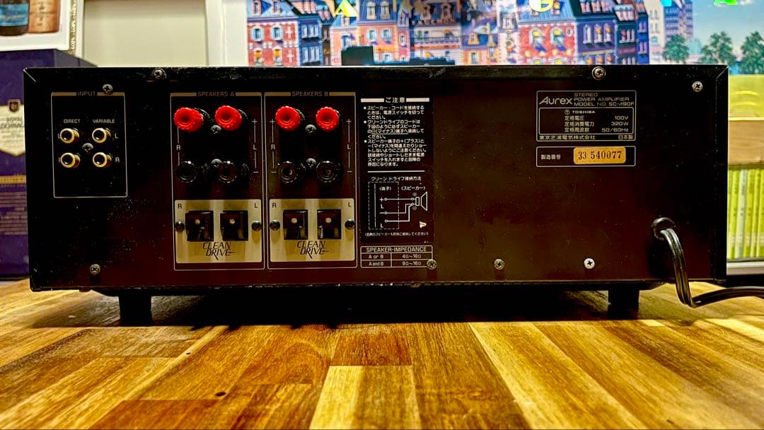 Aurex SC-Λ90F パワーアンプ 貴重・美品 最終価格です