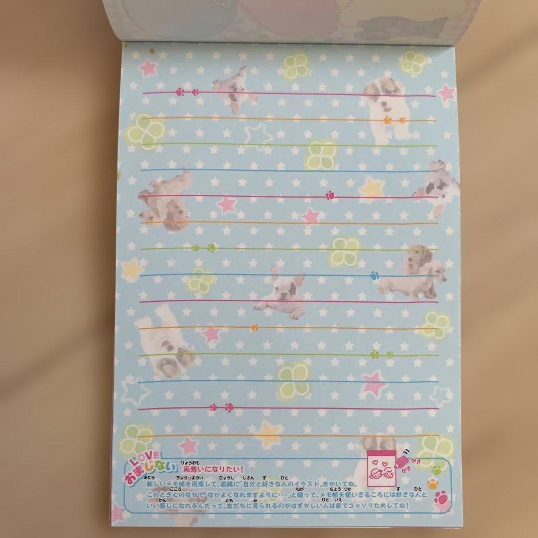 平成レトロ　激レア　当時物　アフェクト　しあわせわんわん　シール付き　メモ帳　犬