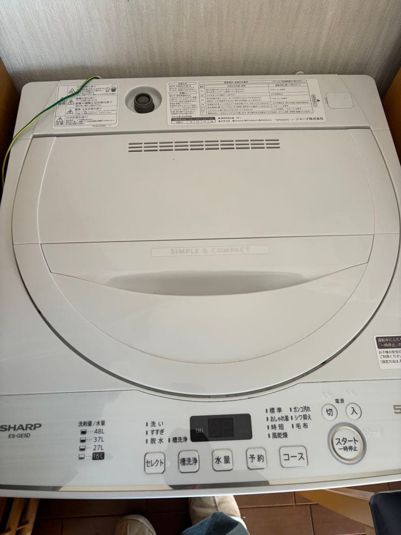 SHARP 縦型洗濯機 ES-GE5B 5.5kg ホワイト