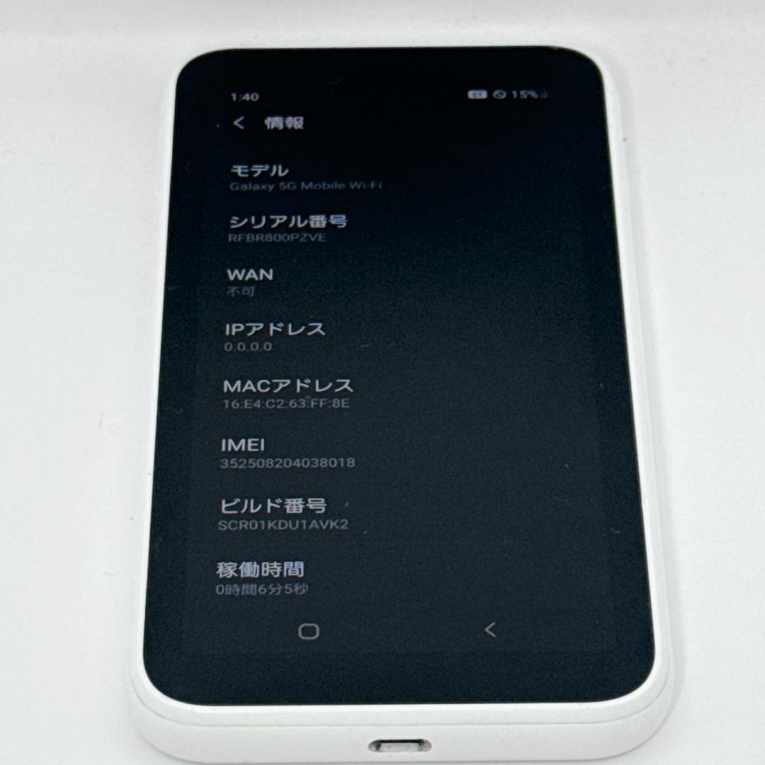 【美品】Samsung Galaxy 5G Mobile Wi-Fi SCR01