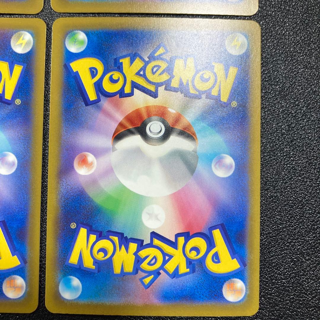 MAまとめ売り　メガリザードンX、メガカイリュー、メガユキメノコ、メガシビルドン